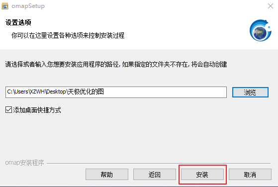 奥维互动地图浏览器