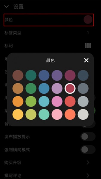 Keylimba(随身拇指琴)