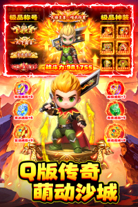 石灵圣域折扣版