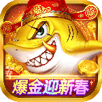 捕鱼大决战3D版