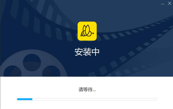 蜜蜂剪辑绿色免安装版