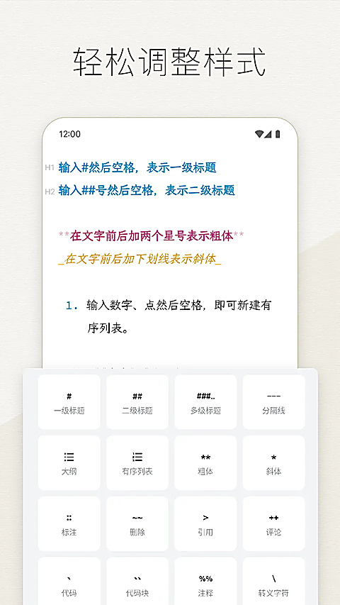 Effie手机app