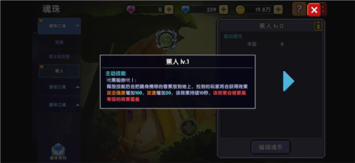 我的勇者小米版