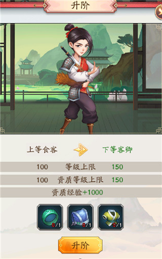 我是大东家腾讯版