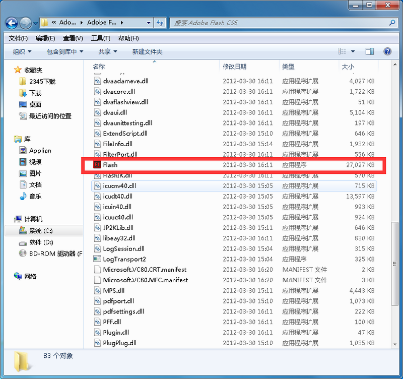 adobe flash cs6