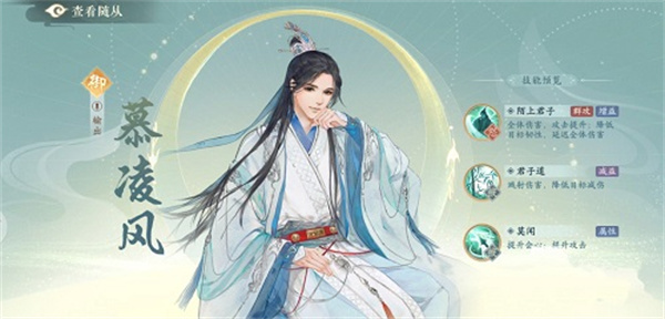 凌云诺vivo渠道服