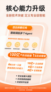 财经股票头条app