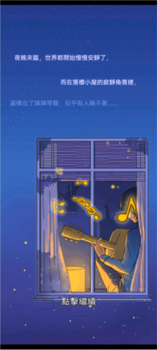 落樱小屋的烦恼