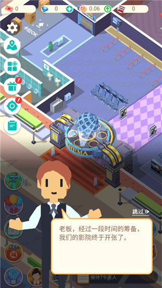 我要看电影手游