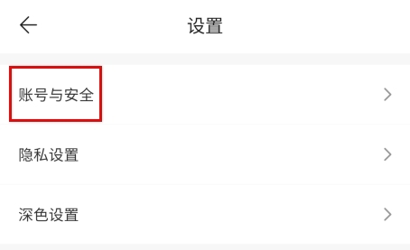 伊陌漂流瓶app