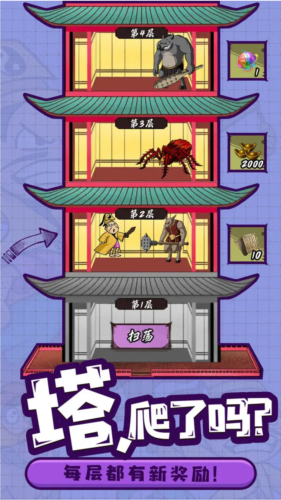 热血猎人官方版