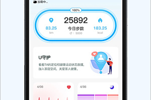 M2Wear智能手表app
