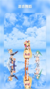 mikumikudance官方版