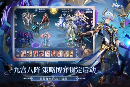 奥奇传说小米渠道服