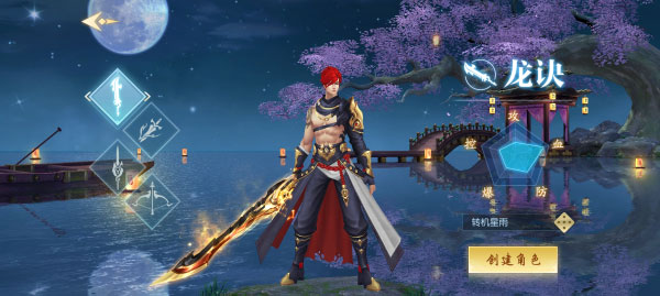 圣域浩劫最新版