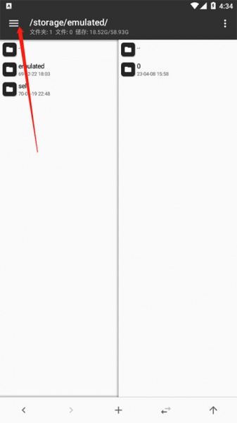 MT管理器共存版