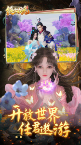 绝世战魂前传小米版