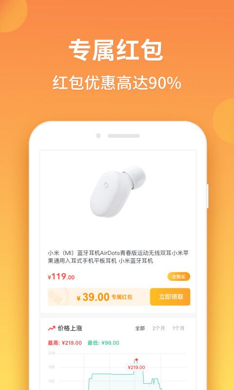 比价狗app