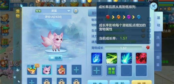 仙凡幻想百度版