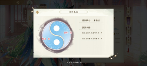青鸾繁华录破解版
