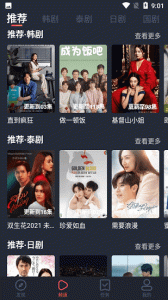 97剧迷app官方版