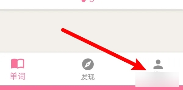 卡卡韩语app