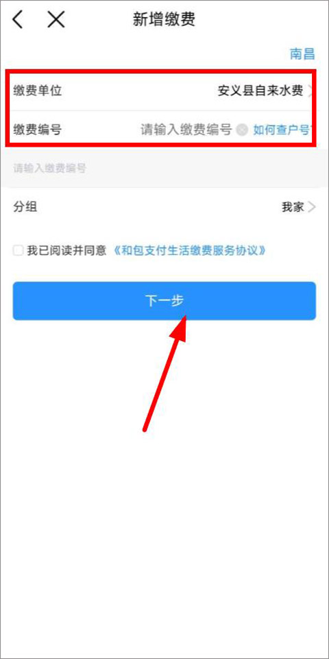 和我信(中国移动江西)app