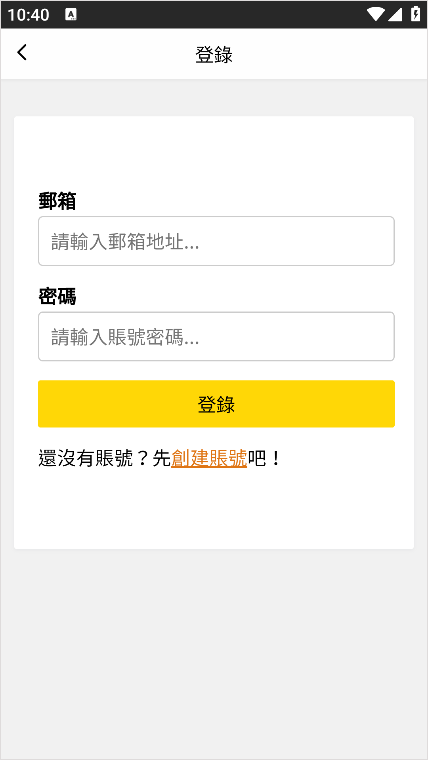 包子漫画app