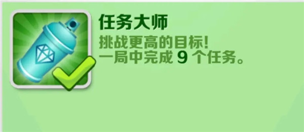 地铁跑酷彩色金币版