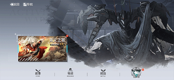 艾塔纪元国际版