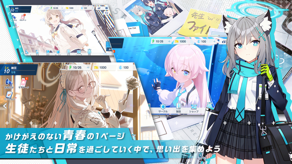 Blue Archive日服(ブルアカ)最新版