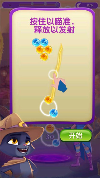 泡泡魔女传奇3官方版