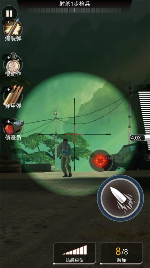 Kill Shot Bravo国际版