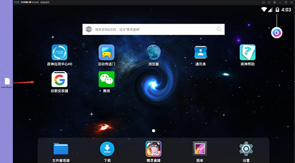书旗小说