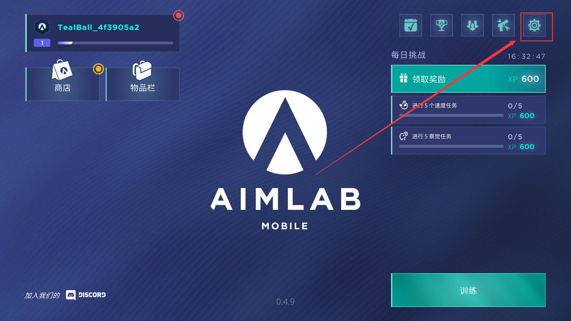 AimLab手机版