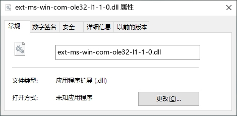 ext-ms-win-com-ole32-l1-1-0.dll