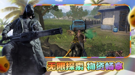 王牌战争bilibili版