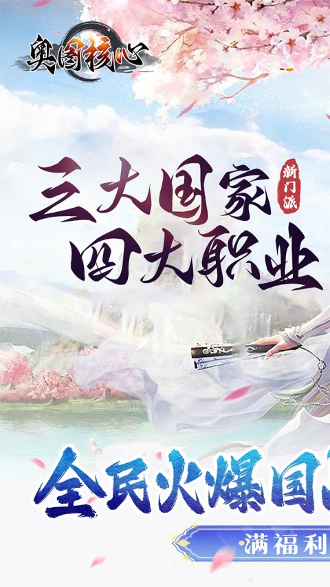 奥图核心折扣版