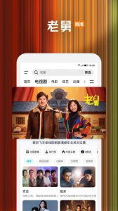 腾讯视频历史版