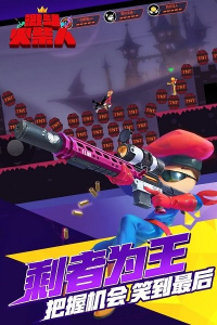 激斗火柴人官方版
