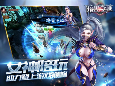 暗黑奇迹高爆版