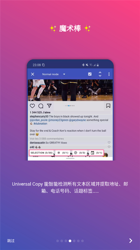 universal copy中文版