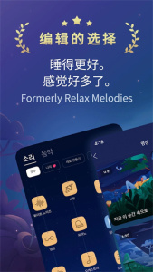 睡眠与瑜伽之声(bettersleep premium)
