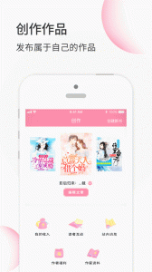 华夏天空app