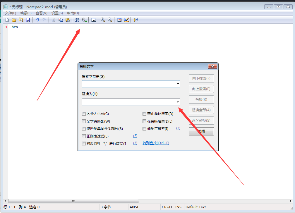 Notepad2