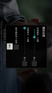 万能视频播放器高清版
