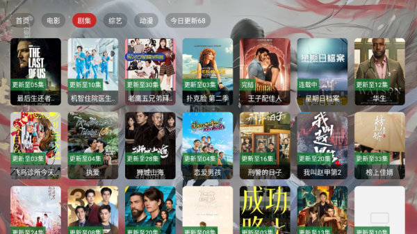 茶杯狐tv版app