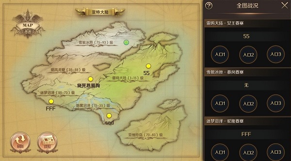 魔域手游官方正版