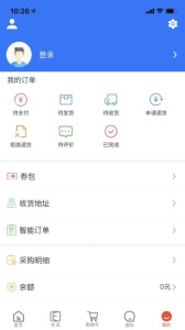 众享城市生活app