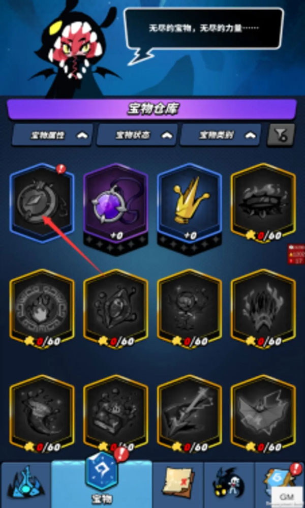 飞吧龙骑士九游版